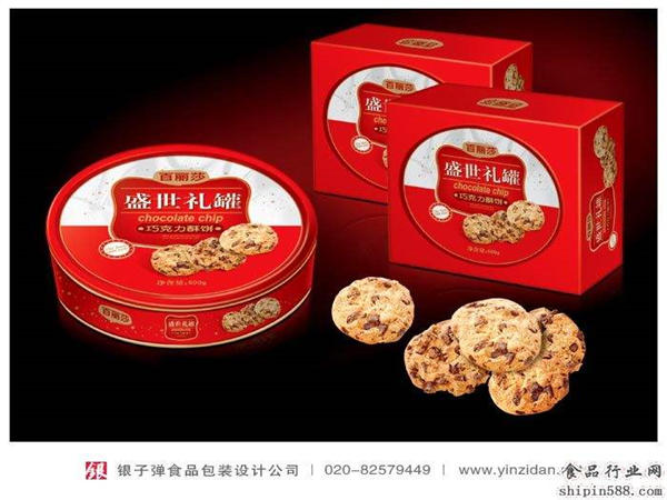 食品(pǐn)包裝盒 