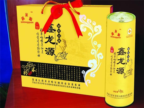 保(bao)健品盒(he) 